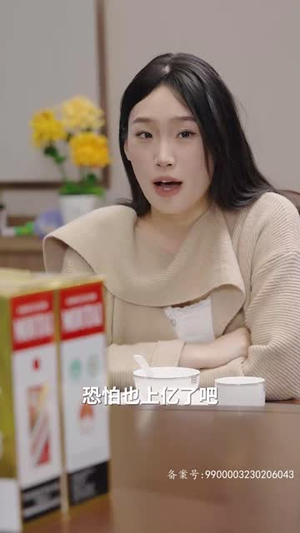 无人之巅（75集）在哪个平台能看