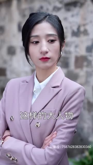 爱上你的体香（90集）短剧全集大结局