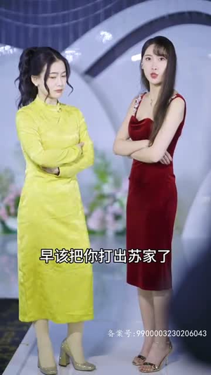 并封帝尊（79集）番茄短剧看全集