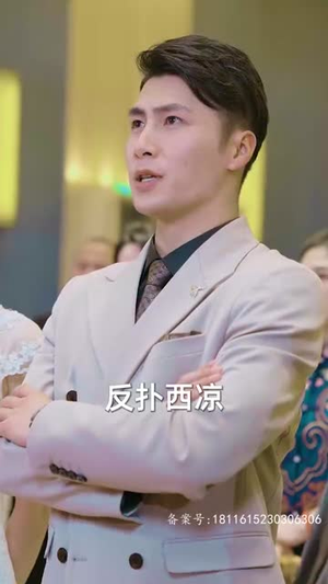 为退婚，我把冰山总裁祸害哭了（78集）悬疑短剧推荐