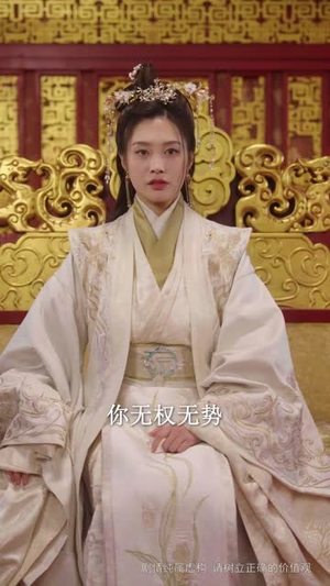 长公主她不装了(75集 ) 长公主她不装了(75集 )我全都看完了