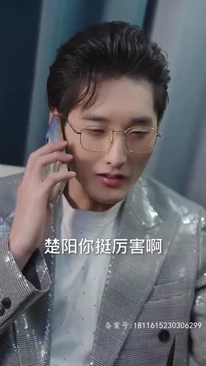 我和神仙做交易零花钱看整部剧