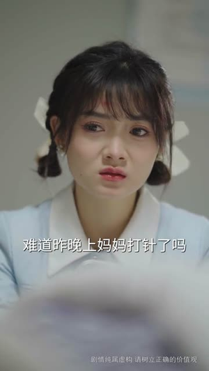 爱你在心口难开（63集）好看的短剧分享