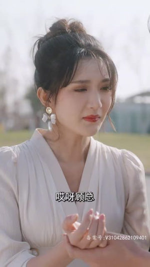 离婚后，夫人成了千亿大佬（100集）短剧全集免费看