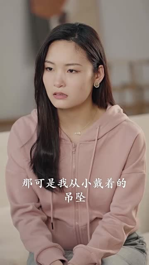 朴秘书,你要怎样啦(82集) 朴秘书,你要怎样啦(82集)免费短剧片段