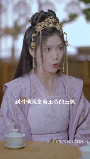 嫡女无双（97集）精彩短剧来袭
