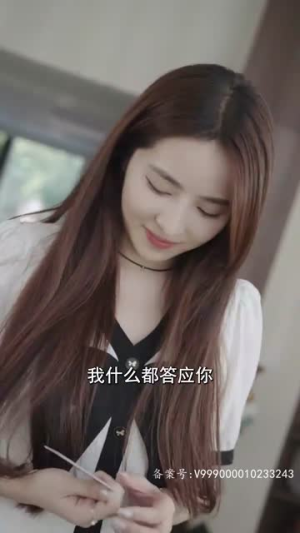 以爱为笼(100集) 以爱为笼(100集)热播短剧全集看