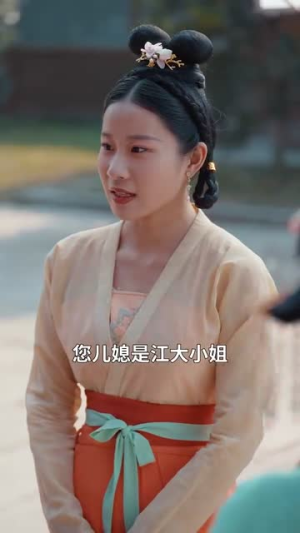 千岁琦梦韵未央(97集) 千岁琦梦韵未央(97集)热门短剧追到爽