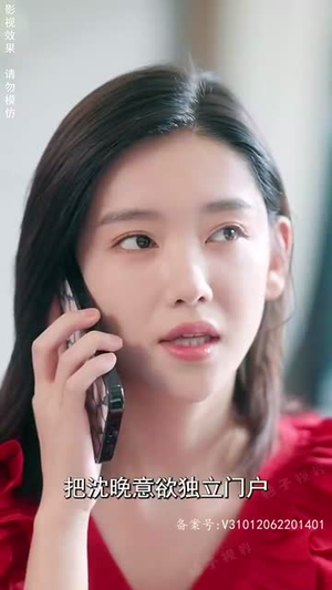 影后的反击（81集）免费观看完整版