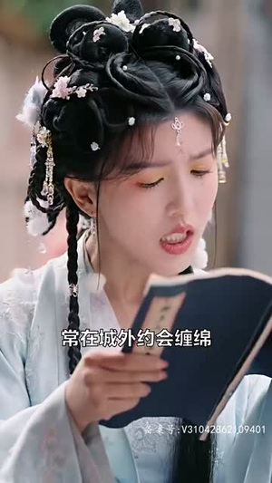 我逼系统换男主（96集）最新热剧免费看