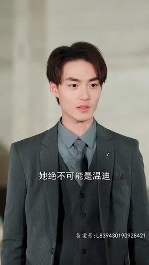 惊，相亲对象竟是空降大boss（90集）热播短剧免费看