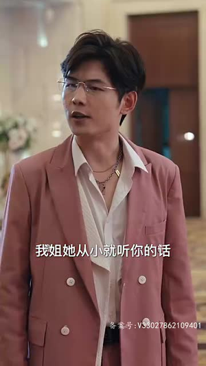 新版：仙帝归来（82集）大结局