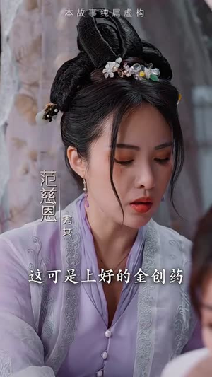 我在后宫操纵时间（100集）大结局一气呵成