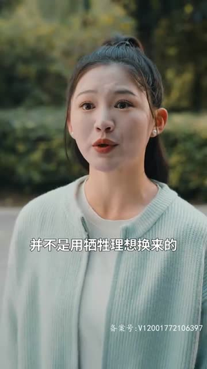 向古人直播（50集）热播短剧来袭