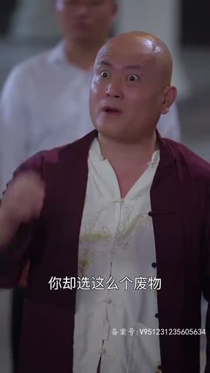 酆都大帝（85集）每日分享短剧