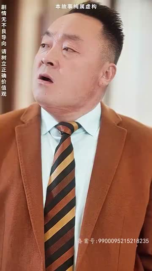 无敌鉴宝神眼(100集) 无敌鉴宝神眼(100集)悬疑短剧推荐