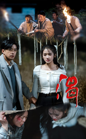 渴（62集）免费短剧合集