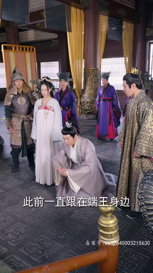 报告王爷王妃她又开挂了（98集）推荐你们也去看