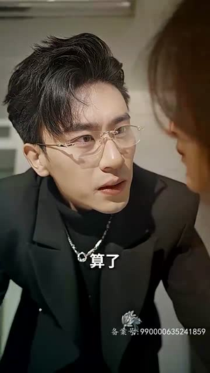 恋爱脑她失忆了（90集）超好看的短剧