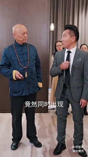 镇龙（82集）短剧精彩片段