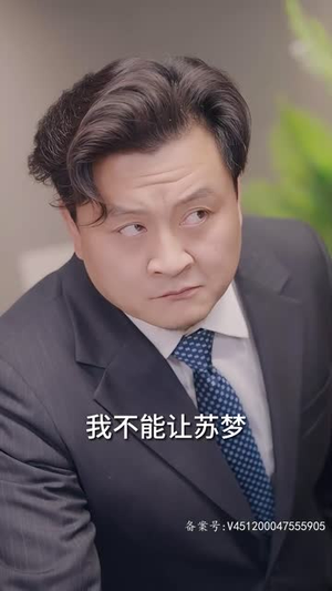 团宠千金,女儿我们回家(85集) 团宠千金,女儿我们回家(85集)无需会员免费看