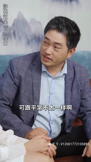 闪婚霸总放肆宠（83集）最火短剧热播