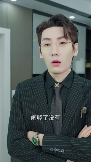 新再爱一次(103集) 新再爱一次(103集)好看的短剧分享