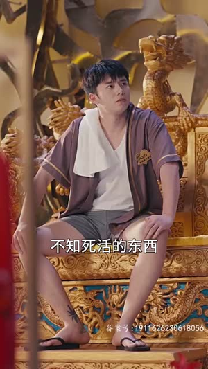 龙驭九州(81集) 龙驭九州(81集)独家资源免费看