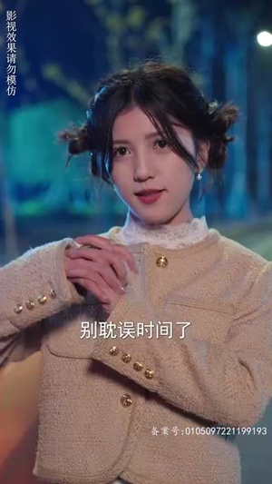 冒牌千金是大厨（98集）一口气追完短剧