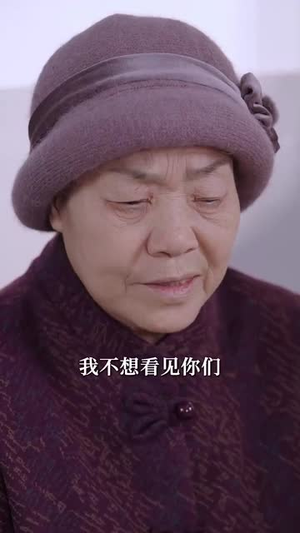 儿女绕膝情短长（51集）亿万短剧抢先看