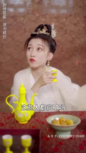 从执掌教坊司到坐拥天下（100集）精彩短剧抢先看