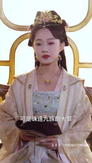 凤掌九天（100集）热播古装短剧