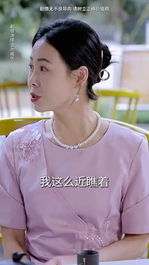 薄总，太太又去跟人约会了（99集）每日短剧推荐