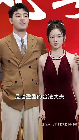 长生戒（107集）在哪里看