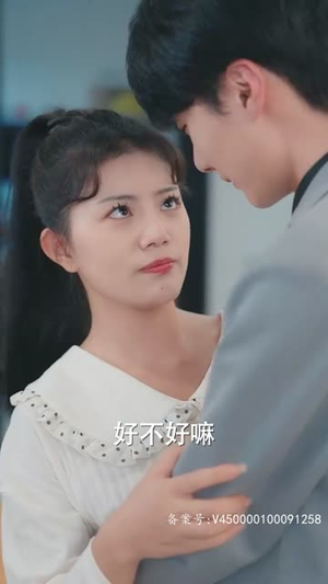 别惹她，小叔叔的心尖宠会吵架（76集）今日最火短剧