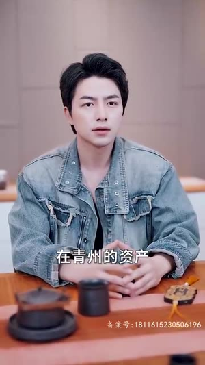 龙鼎(80集) 龙鼎(80集)免费观看就是爽