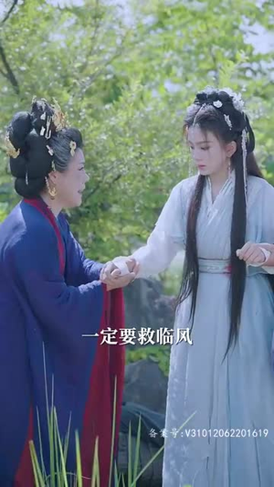 半江瑟瑟半江红（82集）短剧介绍