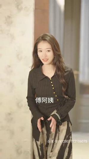 脱缰（80集）看短剧放松一下