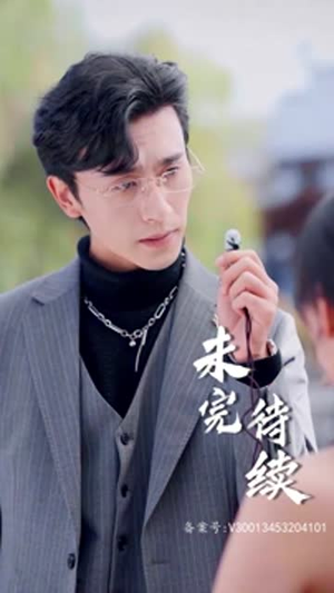 替嫁成冷面总裁的解药（我的老婆是大佬）在哪里可以全集