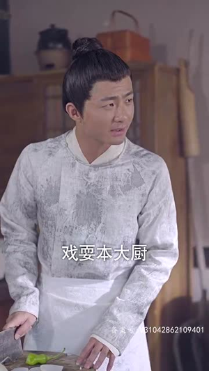 报告医妃，王爷他有读心术（94集）在线看到大结局