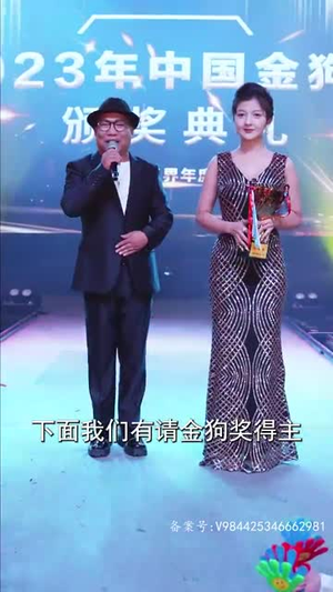 傅影帝天天想官宣（94集）好看的国产短剧