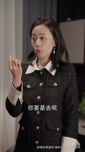 等你爱我（66集）第32集