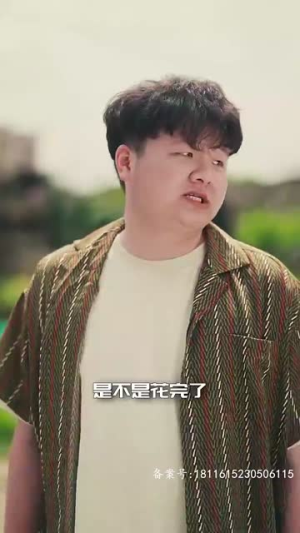 重生1992之完美人生（93集）精彩短剧来袭