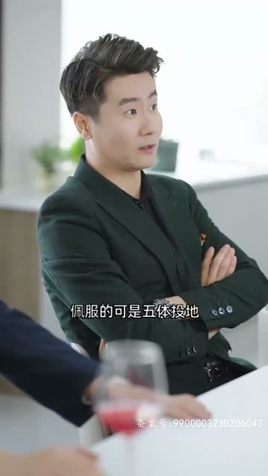 重生后，我扬名立万（84集）正能量短剧分享