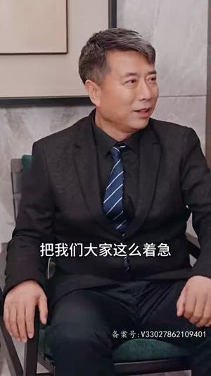 我本良善（98集）热播短剧免费看