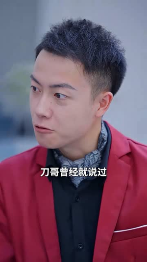 奇门神王(88集) 奇门神王(88集)精彩短剧下载