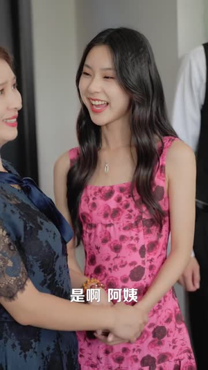 千金小姐她不装穷了（80集）经典回顾免费看