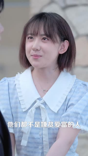 千金小姐她不装了(96集) 千金小姐她不装了(96集)短剧精彩绝伦