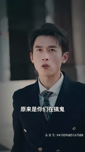 我在人间当玉帝（80集）解说