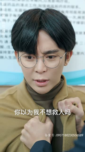 真假千金（80集）快来看短剧